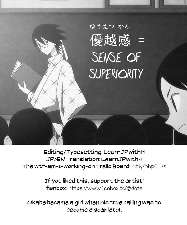 [Senpenbankashiki (DATE)] Tanin ni Naru Kusuri 4.2 5.2 | Medicine to Become Another Person 4.2, 5.2 [Digital] [English] [Learn JP with H] - Page 9