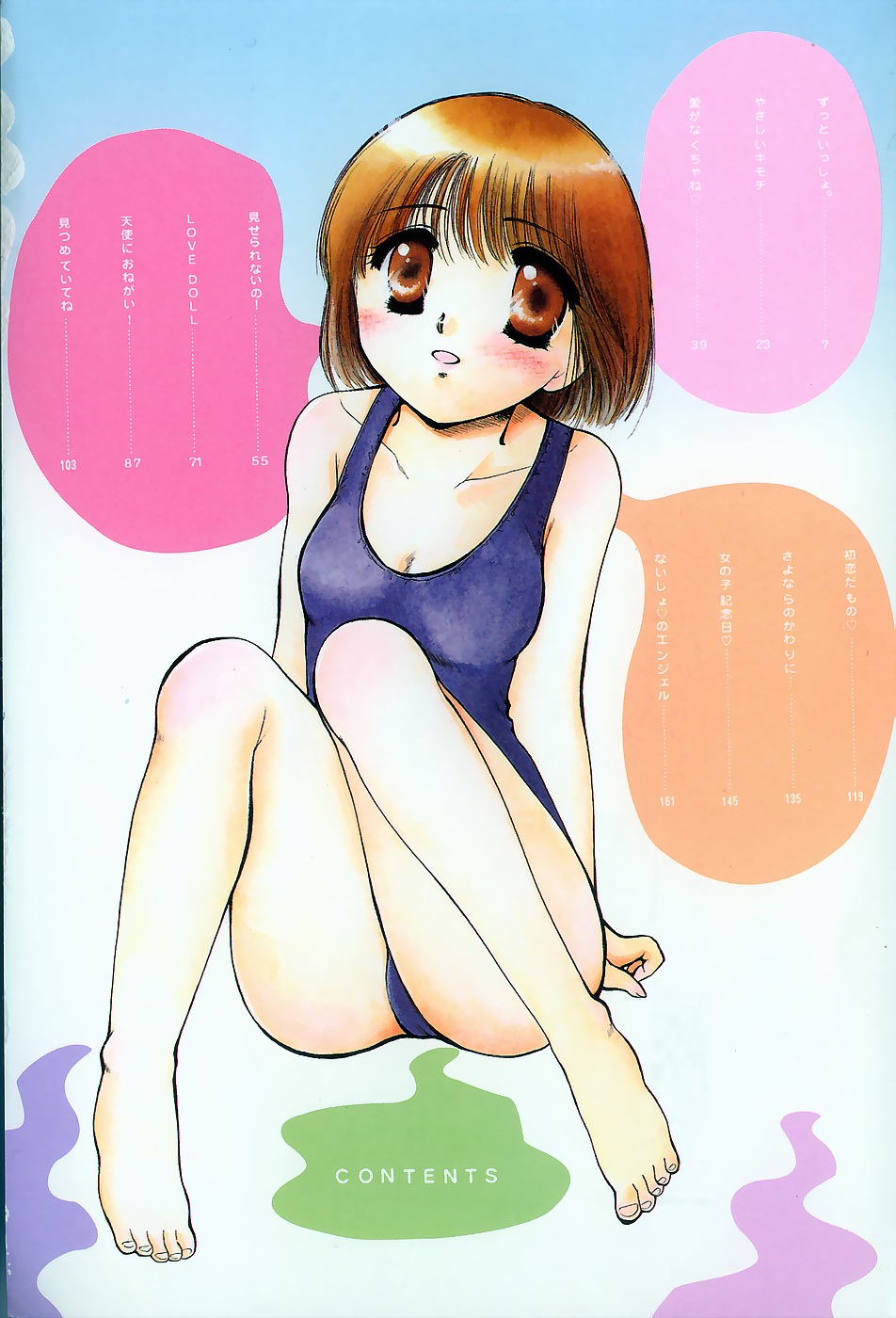 [Hidaka Suzune] Onnanoko no Jikan - Page 8