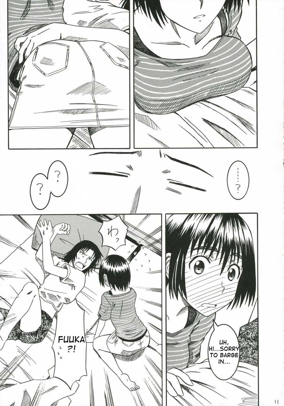 (C70) [House of Karsea (Syouji)] Pretty Neighbor&! Soushuuhen (Yotsubato!) [English] [unangbangkay] - Page 12