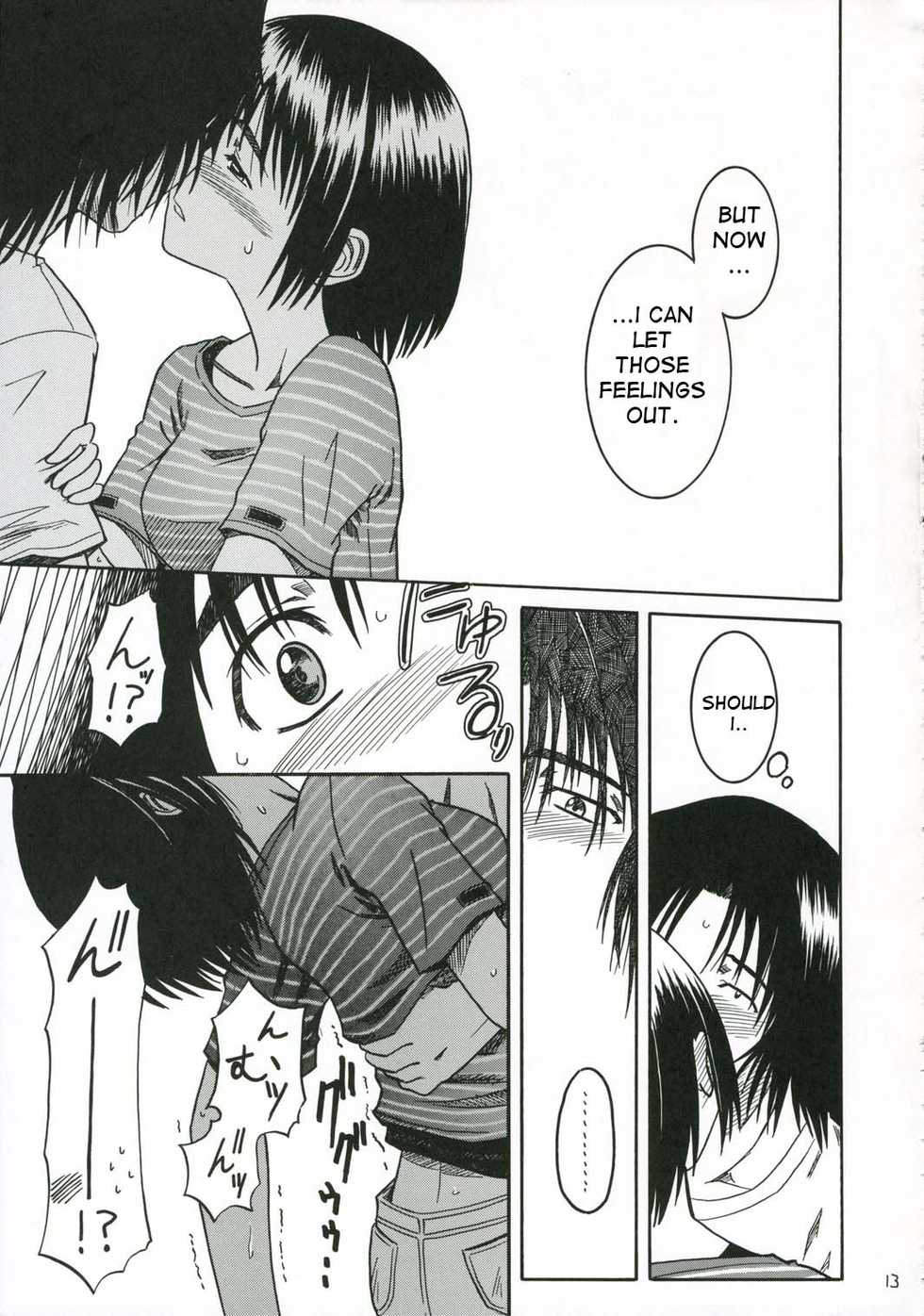 (C70) [House of Karsea (Syouji)] Pretty Neighbor&! Soushuuhen (Yotsubato!) [English] [unangbangkay] - Page 14