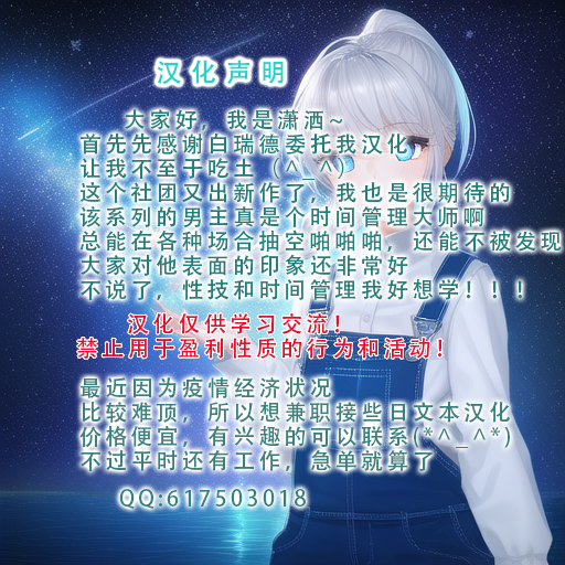 [AXZ (Kutani)] Hamegurui 3L - Sex shinai to Nukerare nai Seieki Dildo Daisakusen!! Hen (Kakegurui) [Chinese] [潇洒个人汉化] - Page 25