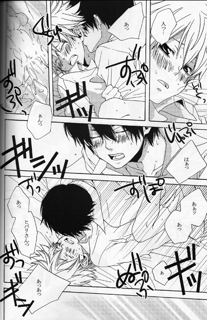 Kouhinshitsu Replicant - Page 15