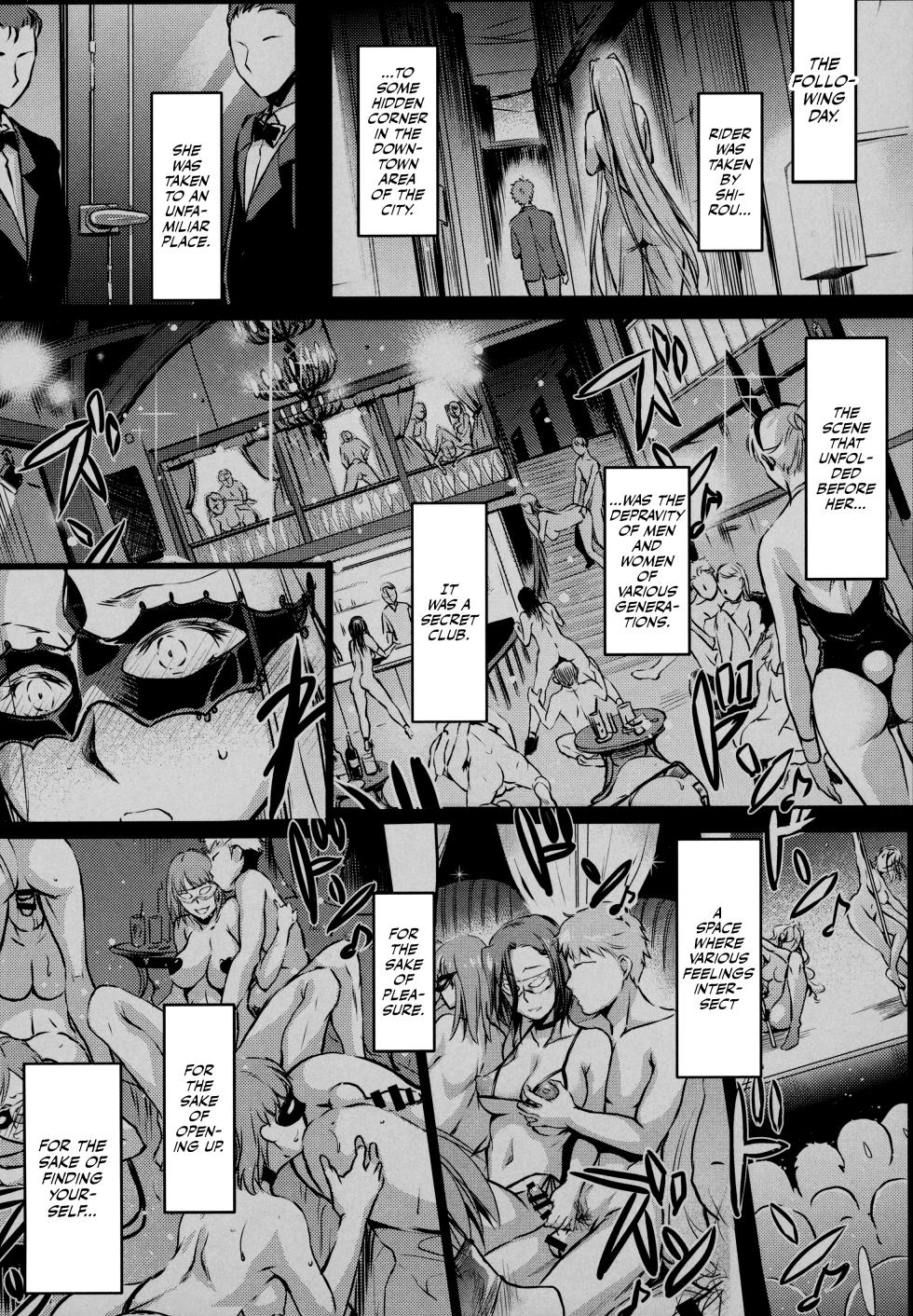 (C99) [Kaiki Nisshoku (Ayano Naoto)] R.O.D 16 -Rider or Die- (Fate/hollow ataraxia) [English] [CulturedCommissions] - Page 3