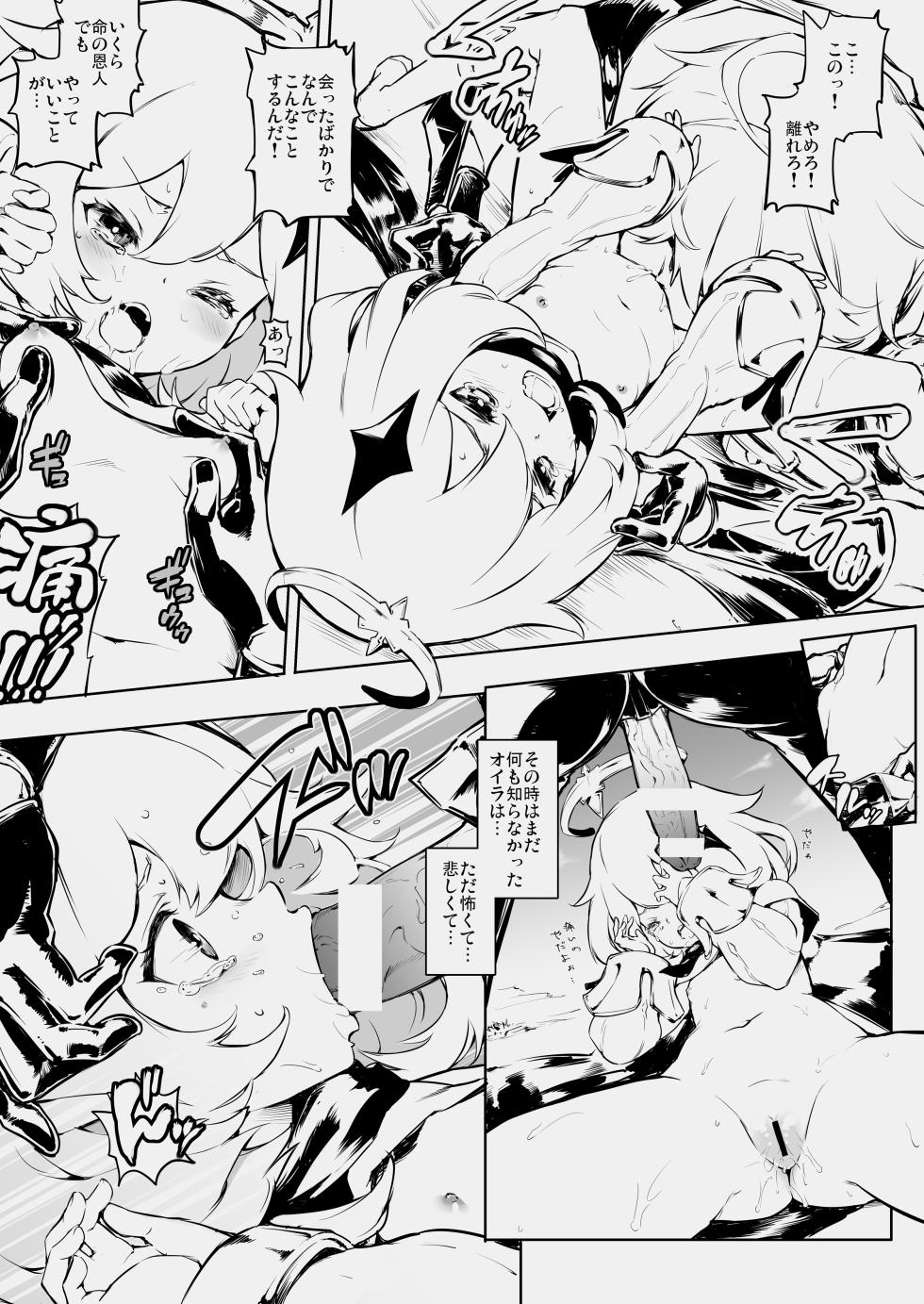[1000mm] Paimon Ecchi Manga (Genshin Impact) - Page 3