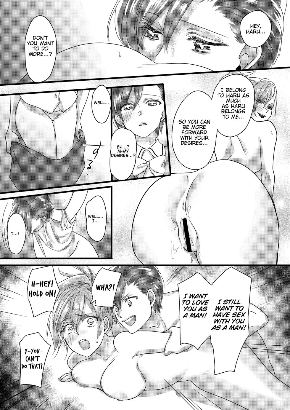 [Marialite (Lyna)] Haru to Sana 2 ～Love Connected Through Cosplay～[English] [Mikodayo] - Page 33