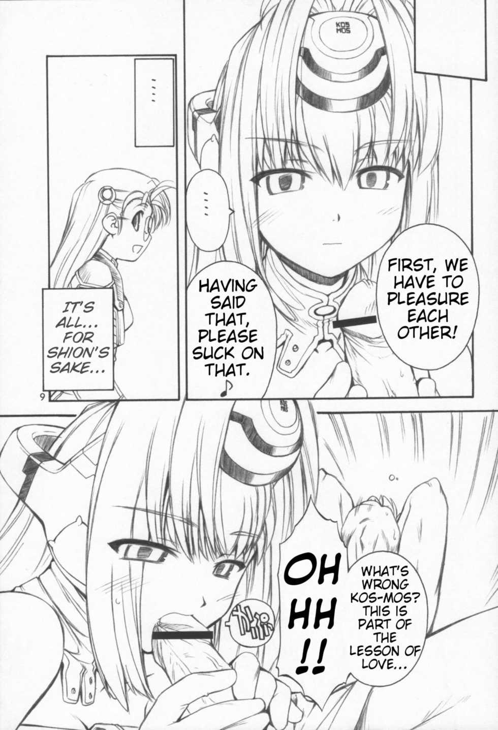(C63) [MANITOU (Nakajima Rei)] ti tipeRA (Xenosaga) [English]  [Slayerjammer] - Page 8