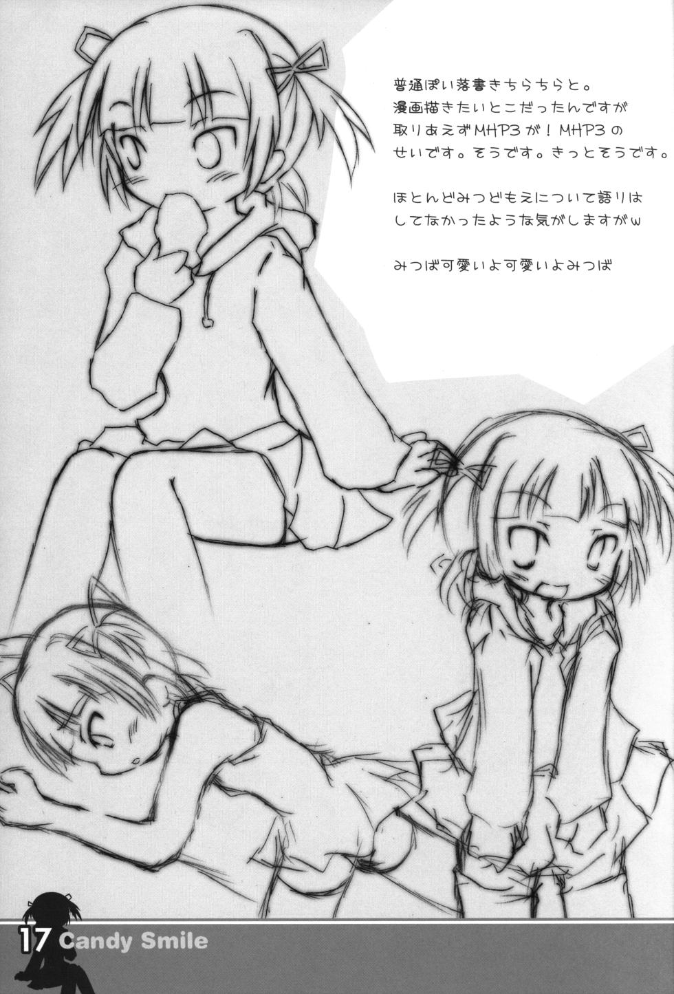 (C79) [Like+ (Choin)] Candy Smile (Various) - Page 16