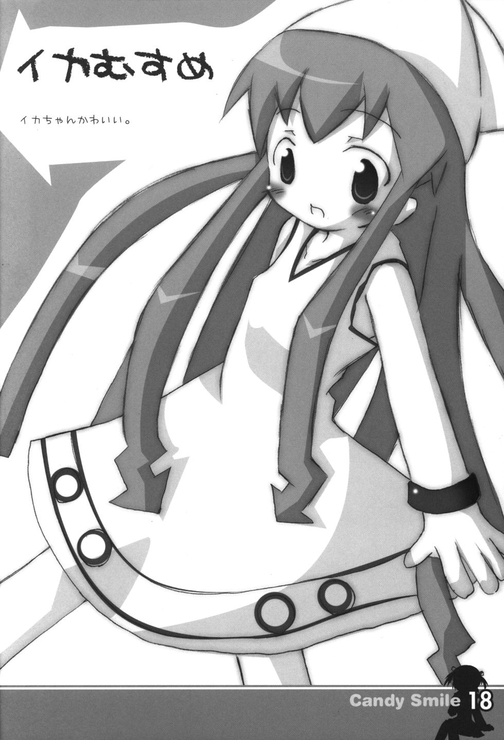 (C79) [Like+ (Choin)] Candy Smile (Various) - Page 17