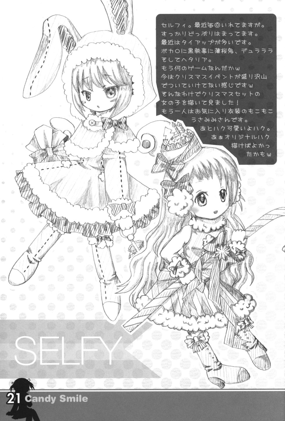 (C79) [Like+ (Choin)] Candy Smile (Various) - Page 20