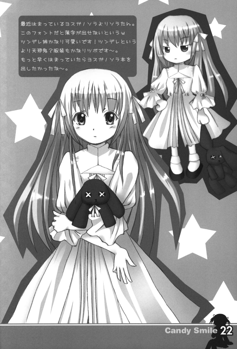 (C79) [Like+ (Choin)] Candy Smile (Various) - Page 21