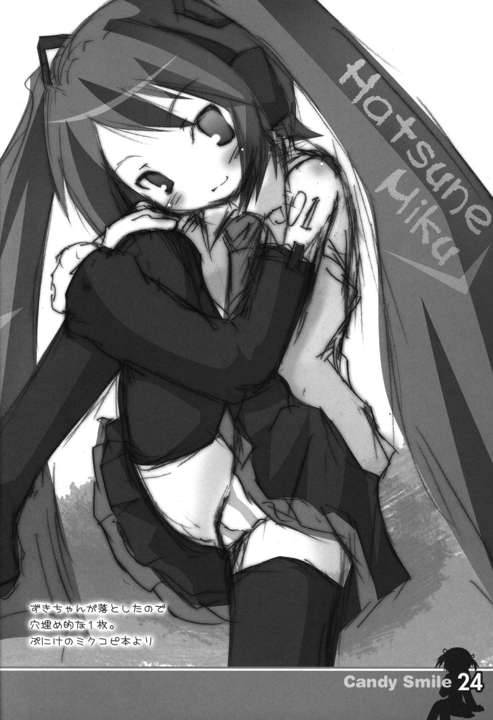 (C79) [Like+ (Choin)] Candy Smile (Various) - Page 23