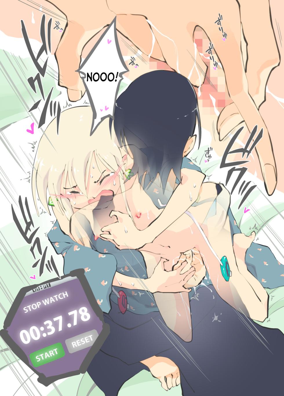 [Alpaca Club] Pro Gamer Onii-chan no Zetcho RTA! [English] [desudesu] - Page 28