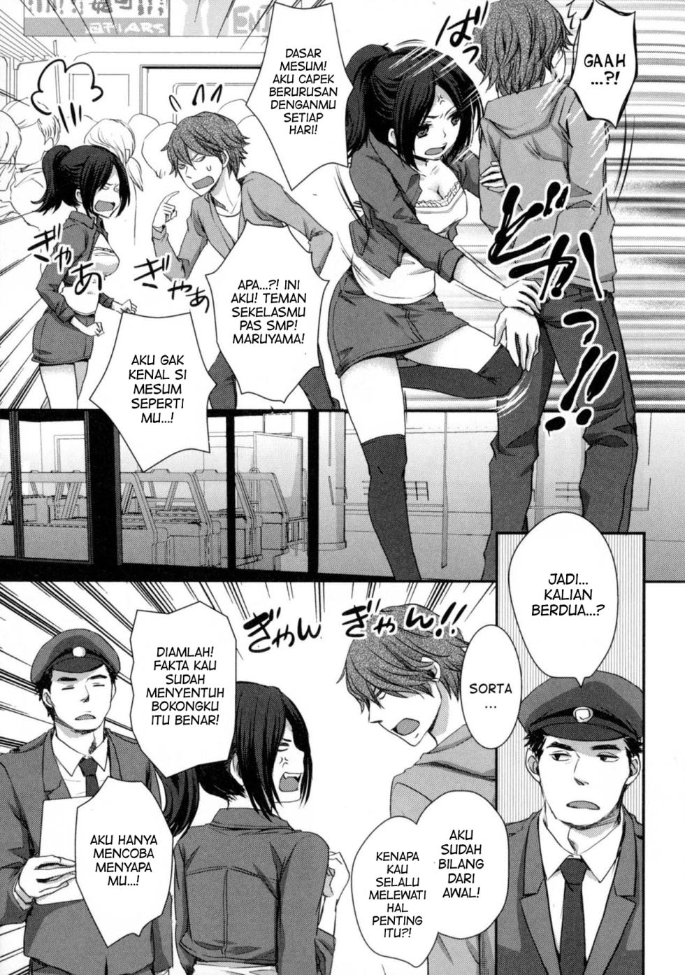 [Shinogiri Zun] Gomennasai Mou Shimasen - Page 7