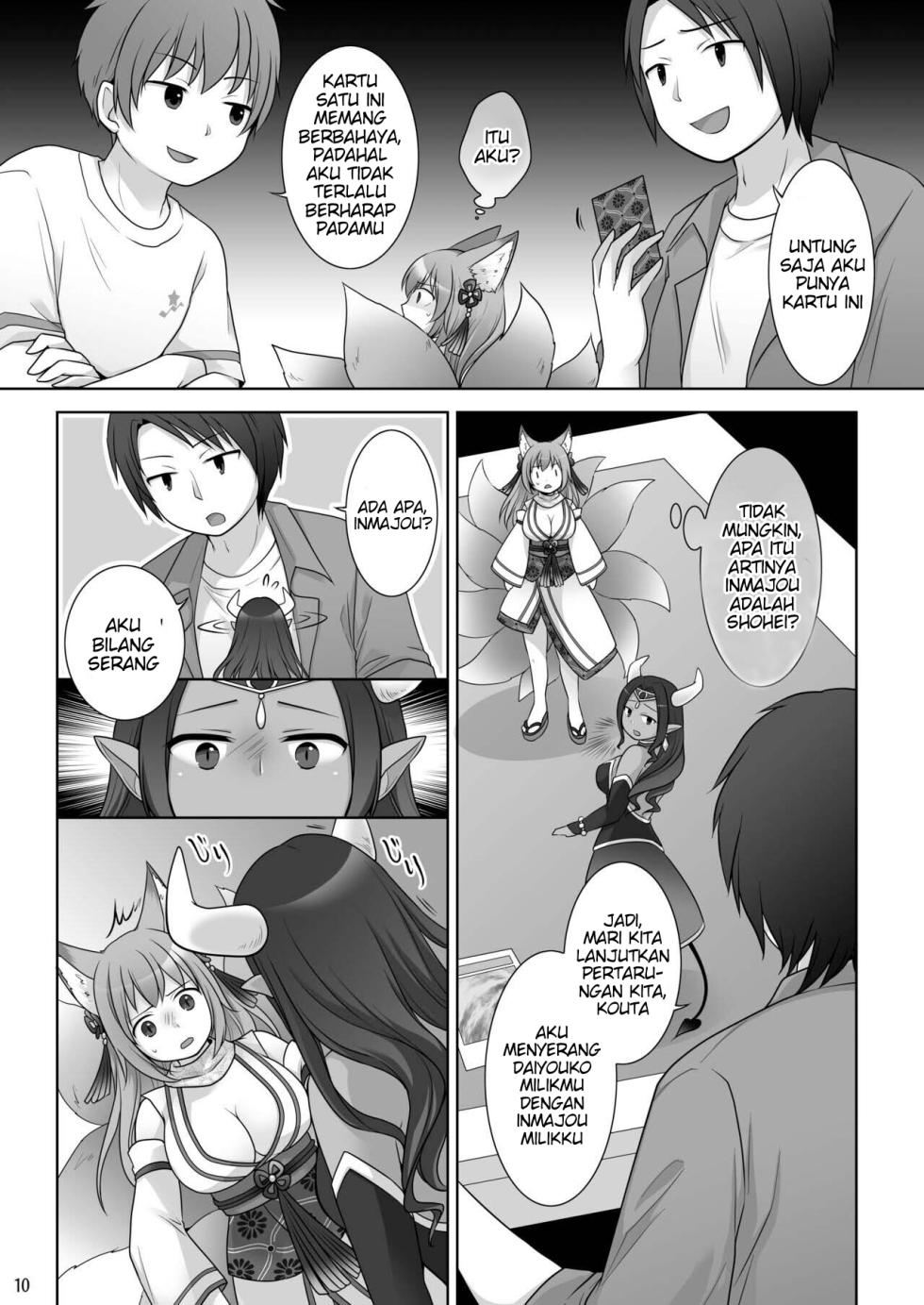 [Chabatake ni Haeta Takenoko (Kuratsuka Riko, Iga Senpuki)] "Kankon no Gi" ~ Card no Seirei ni Karada o Ubawareta Oretachi ~ - Page 11