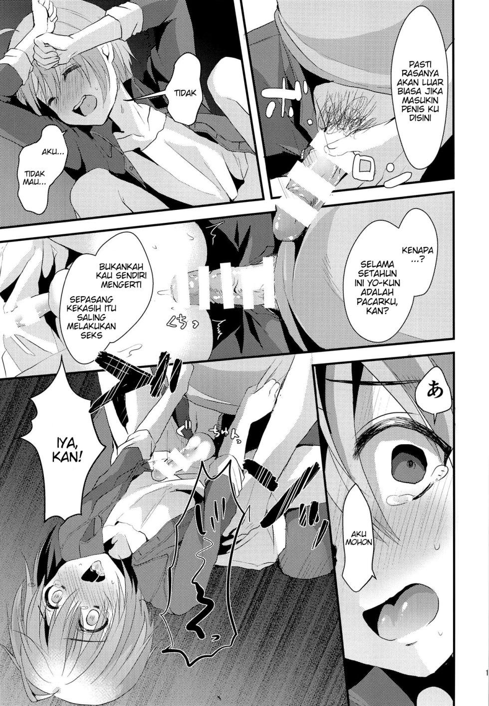 [Kome Nouka (Komezawa)] Kimi no Kareshi ni Naru Hazu Datta 2 - Page 18
