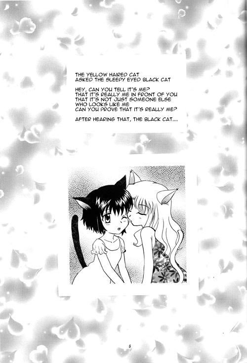 (C63) [GUST (Harukaze Soyogu)] Kuroneko-tachi no Kyuujitsu ~A Peaceful Day~ | Holiday of the Black Cat ~A Peaceful Day~ (Noir) [English] [Boke] - Page 4