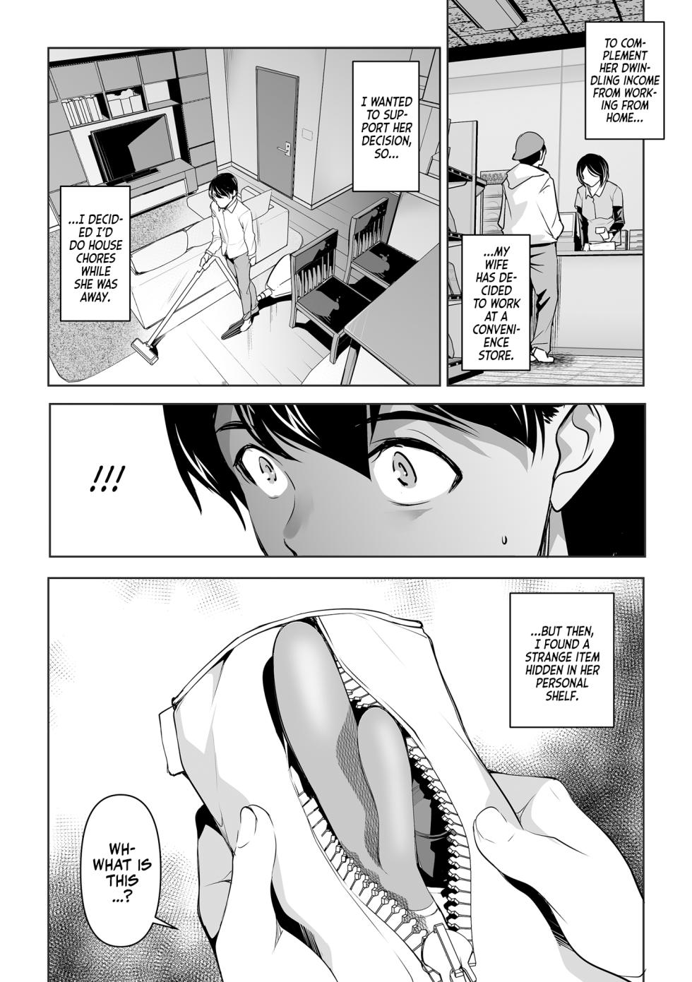 [Mama-san Ballet (Amano Kazumi)] Netorarete Netorasete | Netorare, Netorase! [English] [Team Rabu2] - Page 8