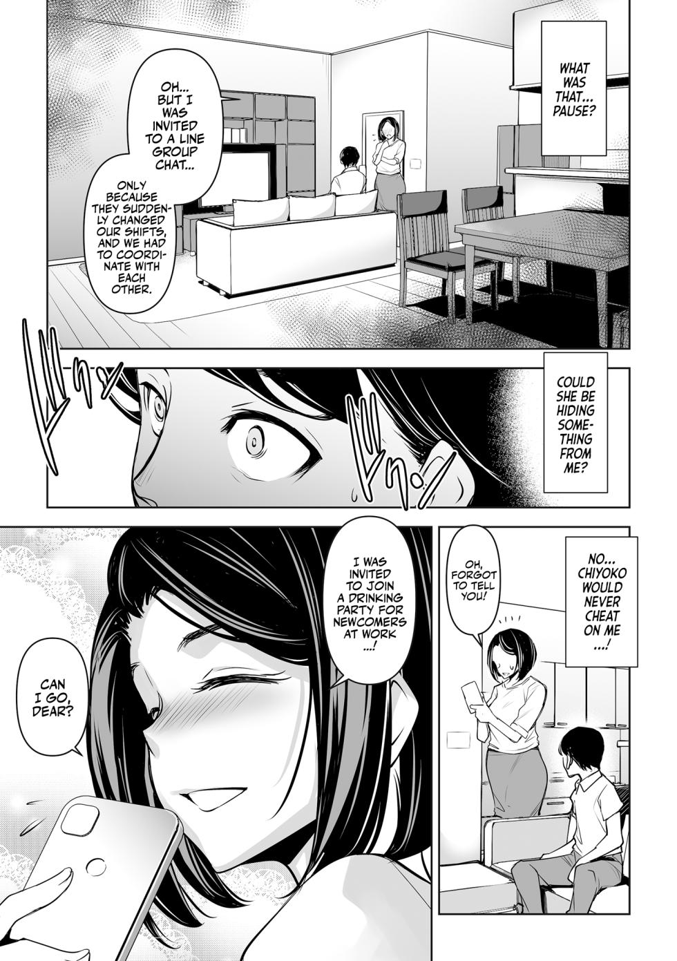 [Mama-san Ballet (Amano Kazumi)] Netorarete Netorasete | Netorare, Netorase! [English] [Team Rabu2] - Page 11