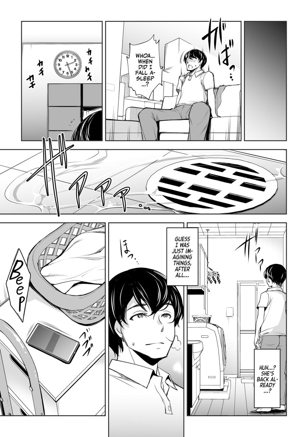 [Mama-san Ballet (Amano Kazumi)] Netorarete Netorasete | Netorare, Netorase! [English] [Team Rabu2] - Page 17