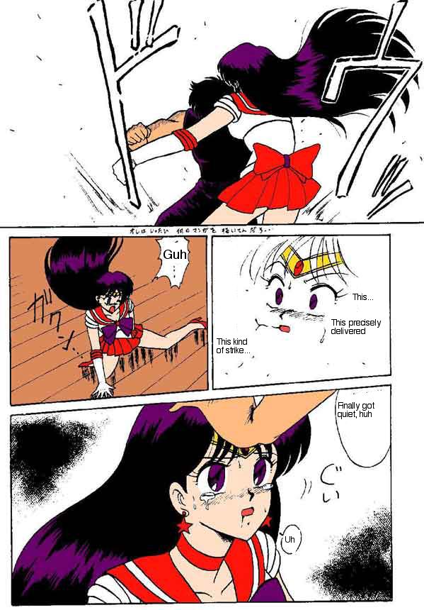 Oshioki Kasei Musume (Bishoujo Senshi Sailor Moon) [English] - Page 5