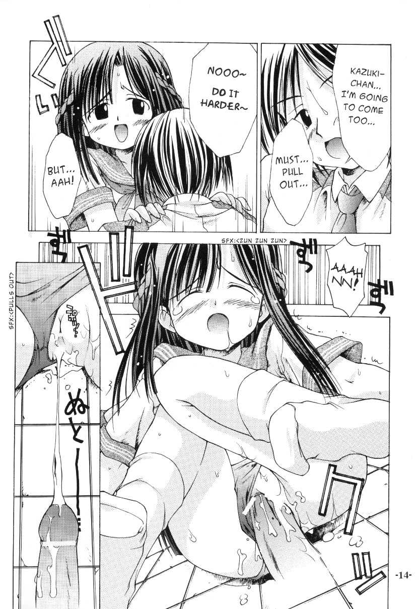 (C60) [Chuuni+OUT OF SIGHT (Kim Chii)] Chuuni no Seifuku Onnanoko Hon 2/3 - Kienokoru Mahiru no Awai Binetsu [English] [Hmanga-Project] - Page 14