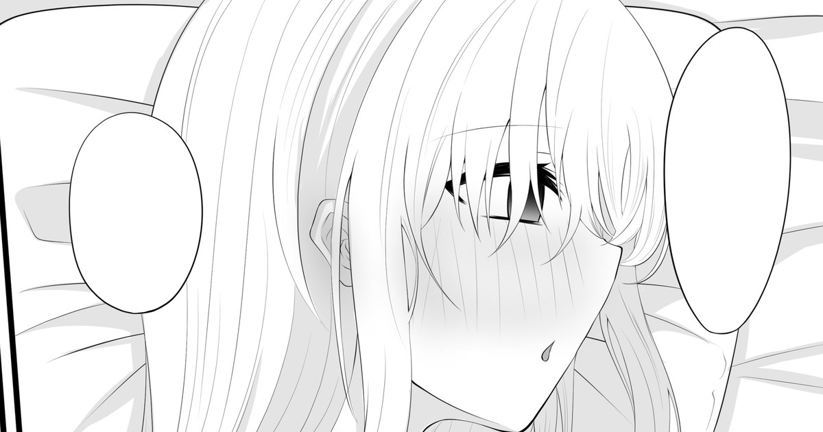 [みいら] 百合漫画 - Page 1