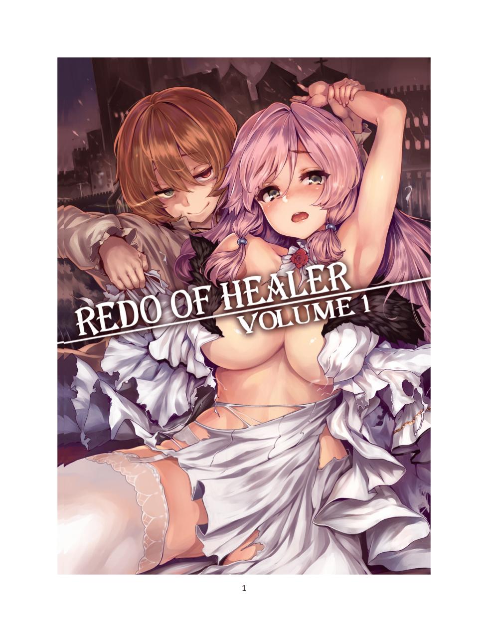 Redo of Healer Reimagined. Volume 1 - Page 1