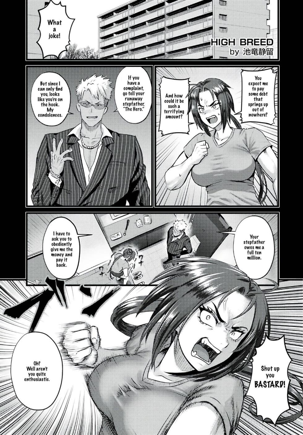 High Breed [English] - Page 1