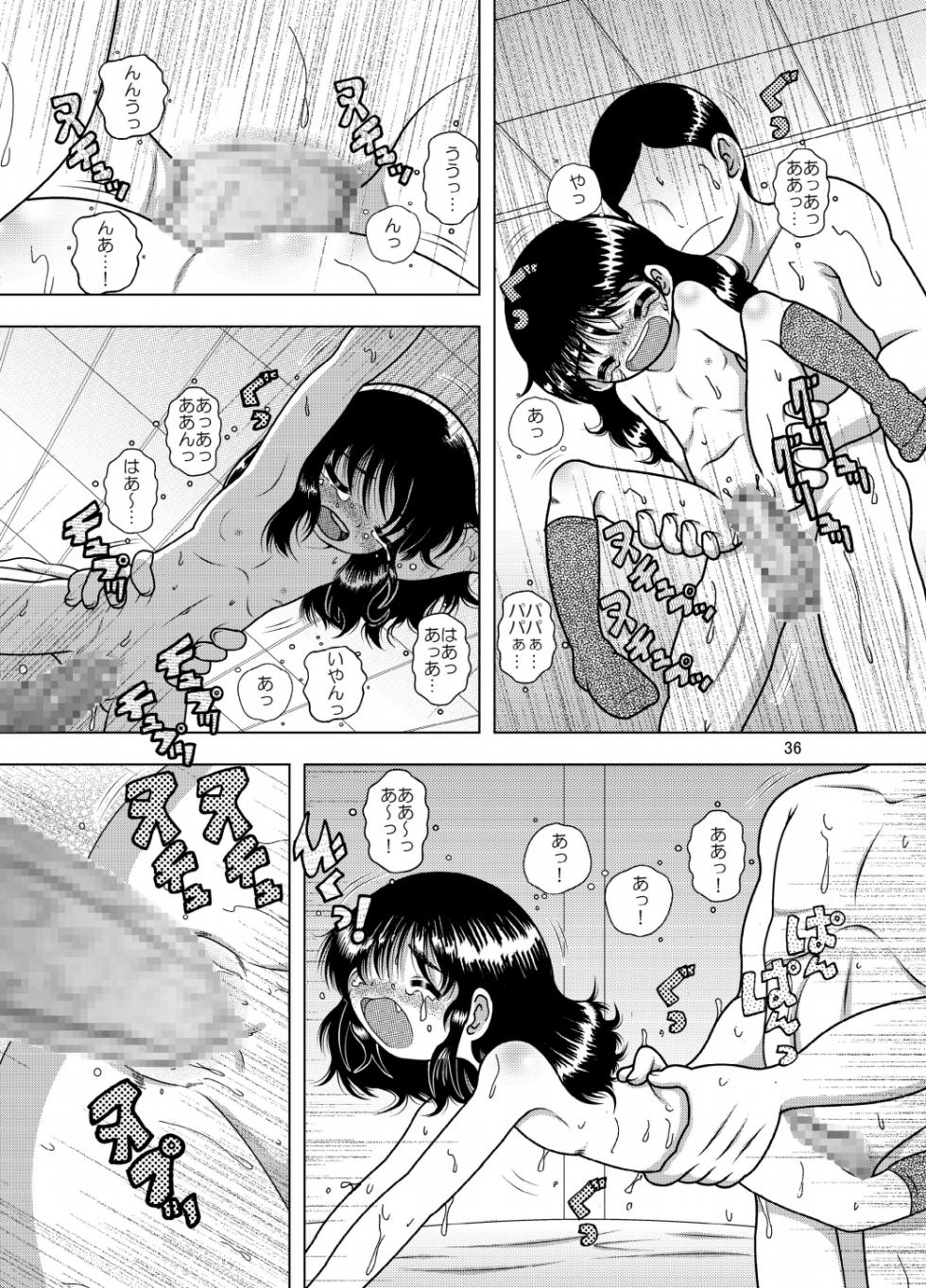 [MULTIVITAMIN (Tako Kuboh)] Tenshoku Yokan [Digital] - Page 36