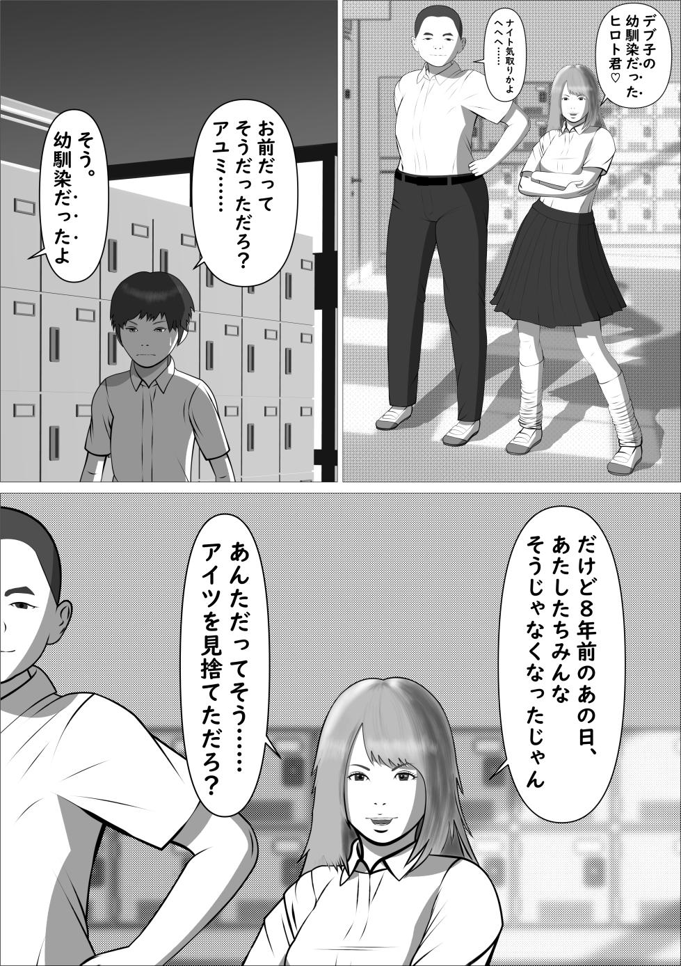 [Hazuki Kozue] Pink no Taiyou - Page 11
