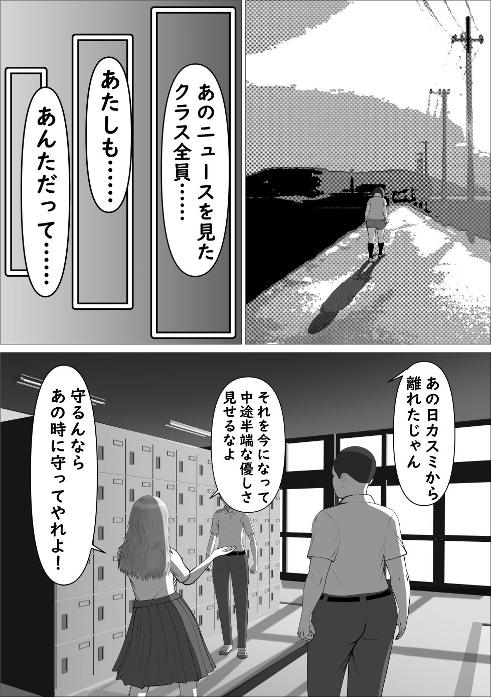 [Hazuki Kozue] Pink no Taiyou - Page 13