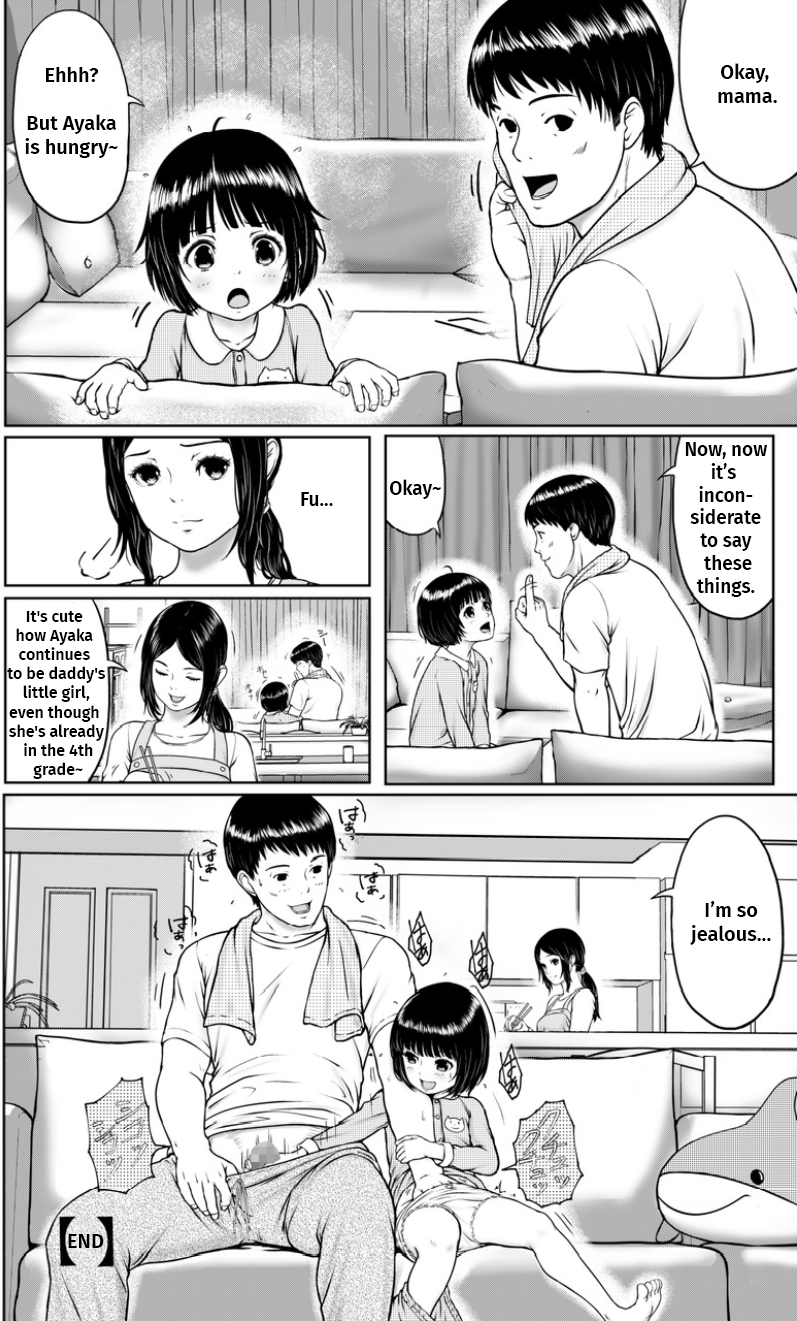 [Doukichi Kenkyuukai (Higashi Tarou)] Papa to Ofuro | Bathtime with Papa [English] - Page 28