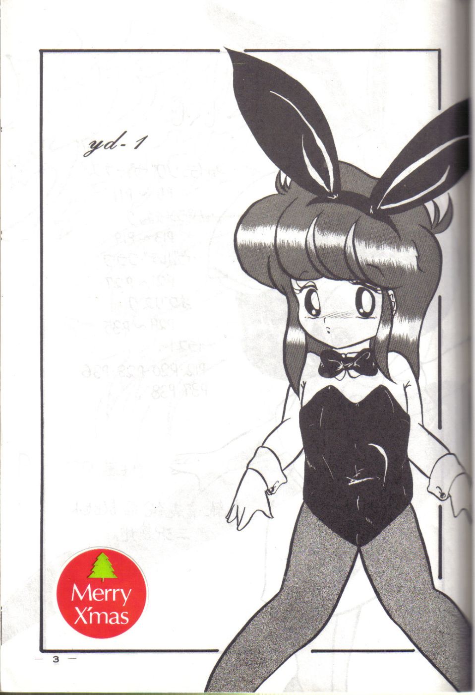 [Kichi Misawa] YD-1 (Bubblegum Crisis) [English] - Page 2