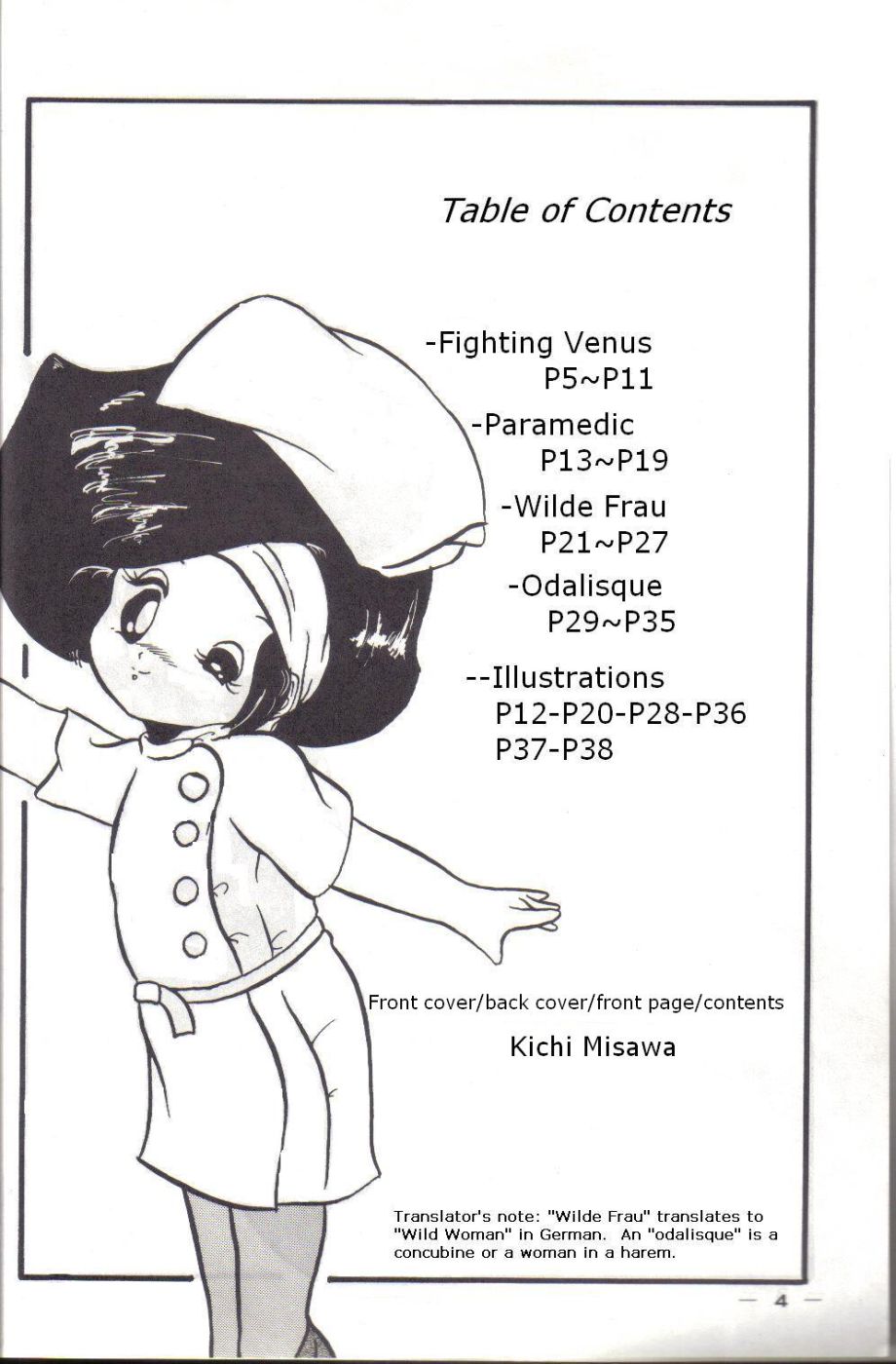 [Kichi Misawa] YD-1 (Bubblegum Crisis) [English] - Page 3