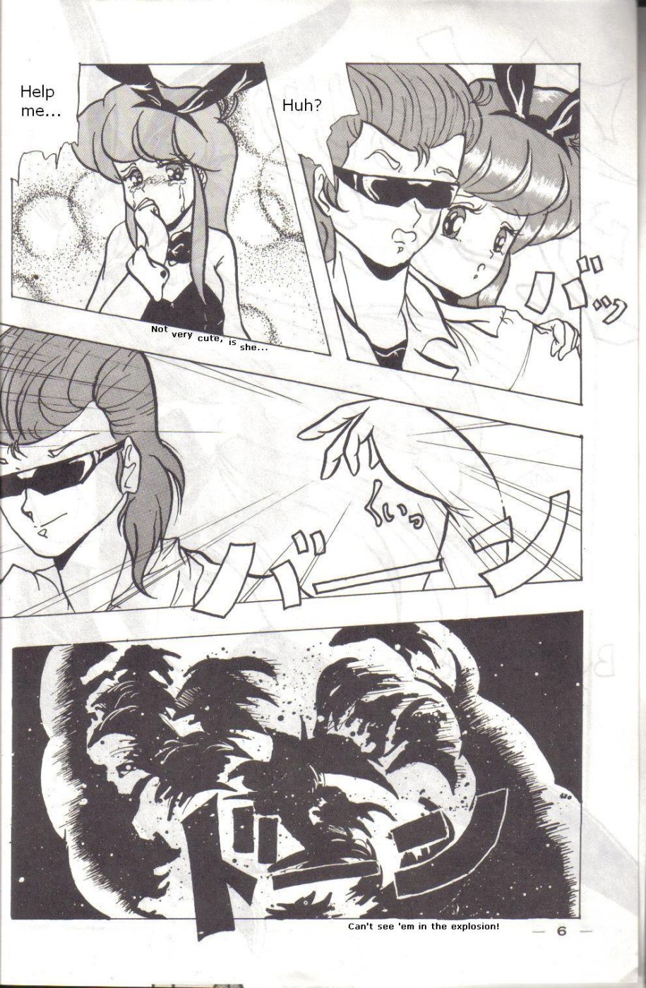 [Kichi Misawa] YD-1 (Bubblegum Crisis) [English] - Page 5