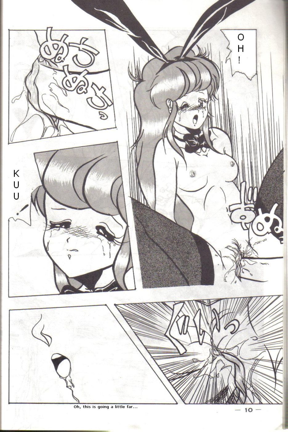 [Kichi Misawa] YD-1 (Bubblegum Crisis) [English] - Page 9