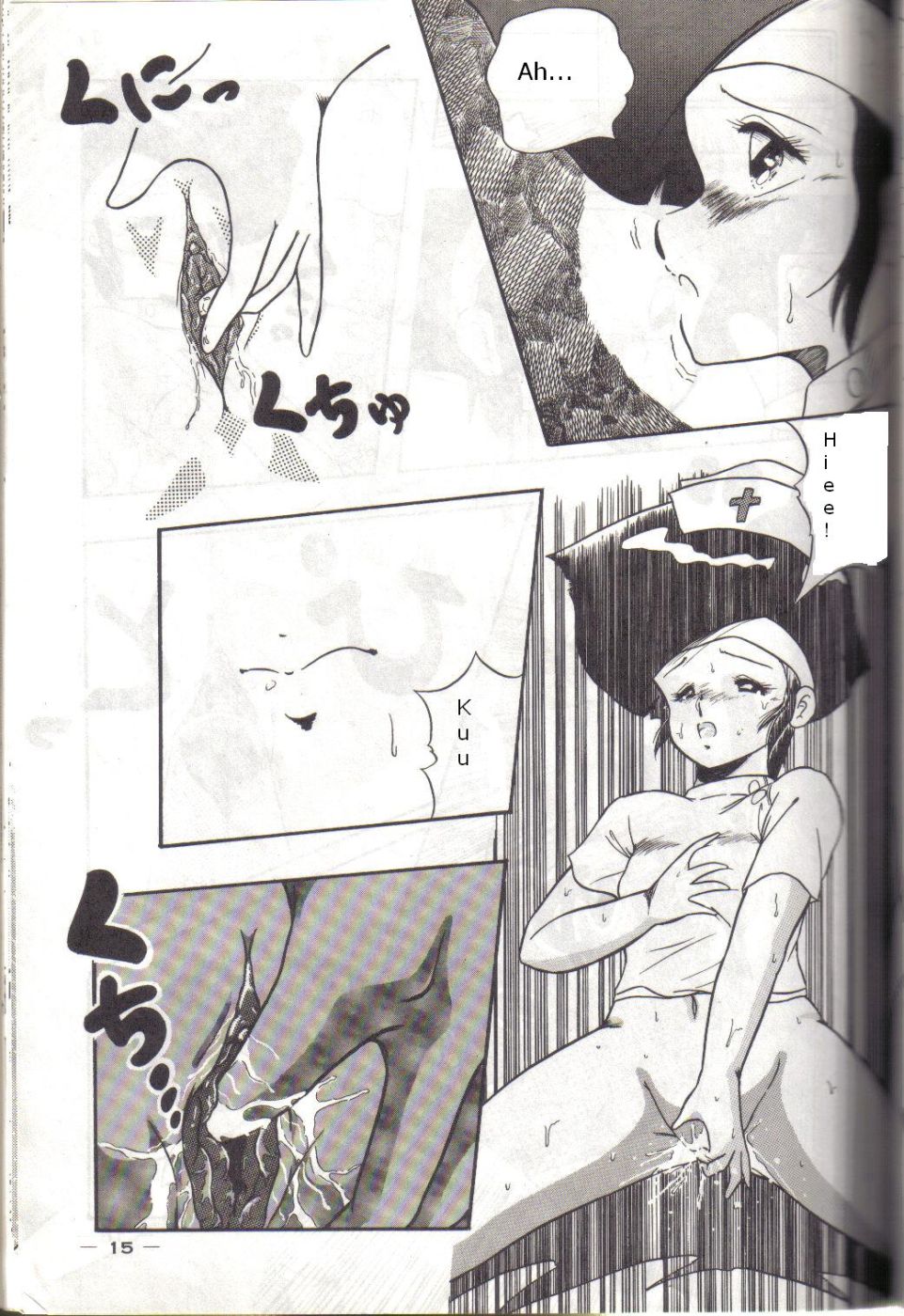 [Kichi Misawa] YD-1 (Bubblegum Crisis) [English] - Page 14