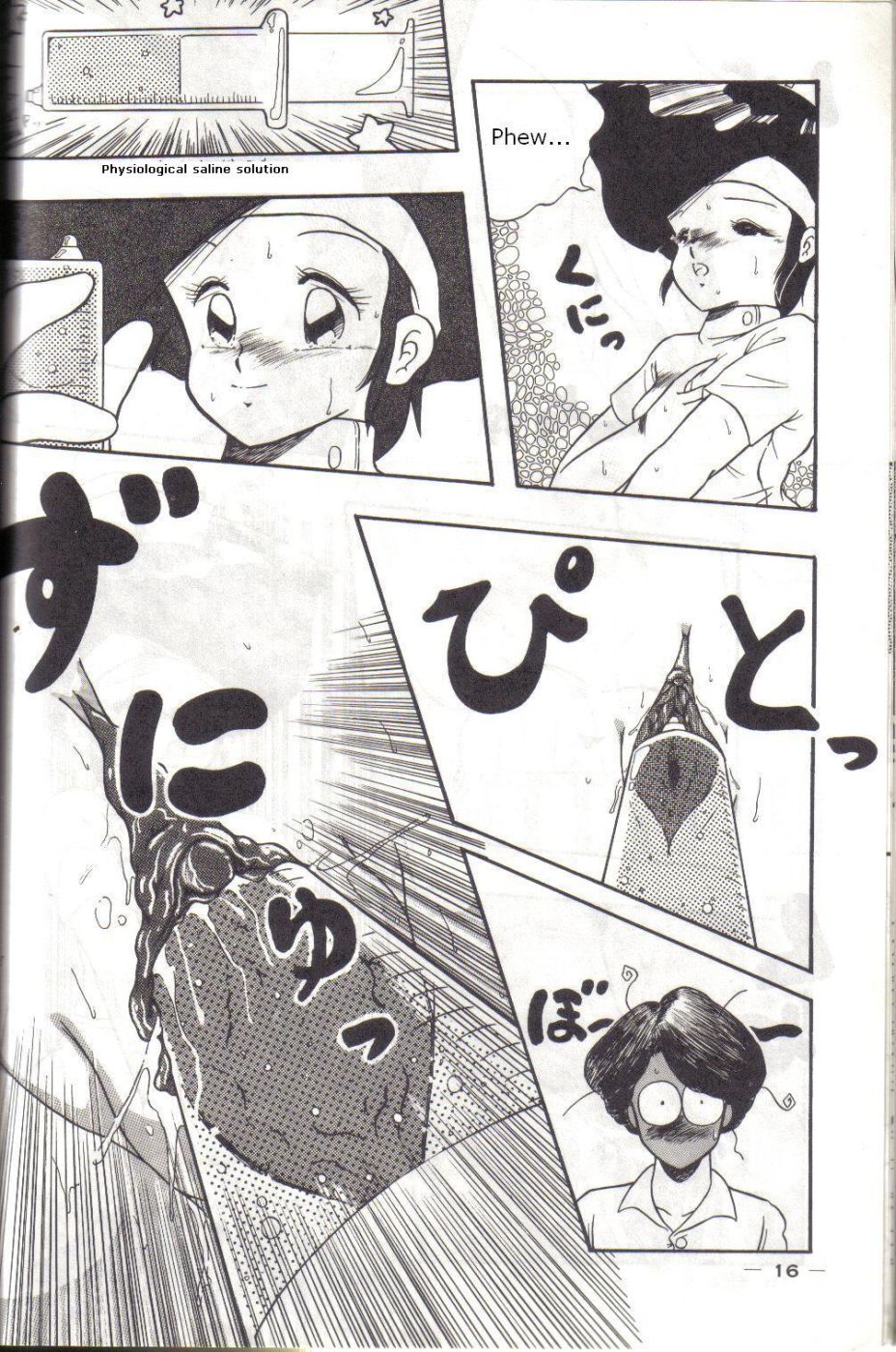 [Kichi Misawa] YD-1 (Bubblegum Crisis) [English] - Page 15