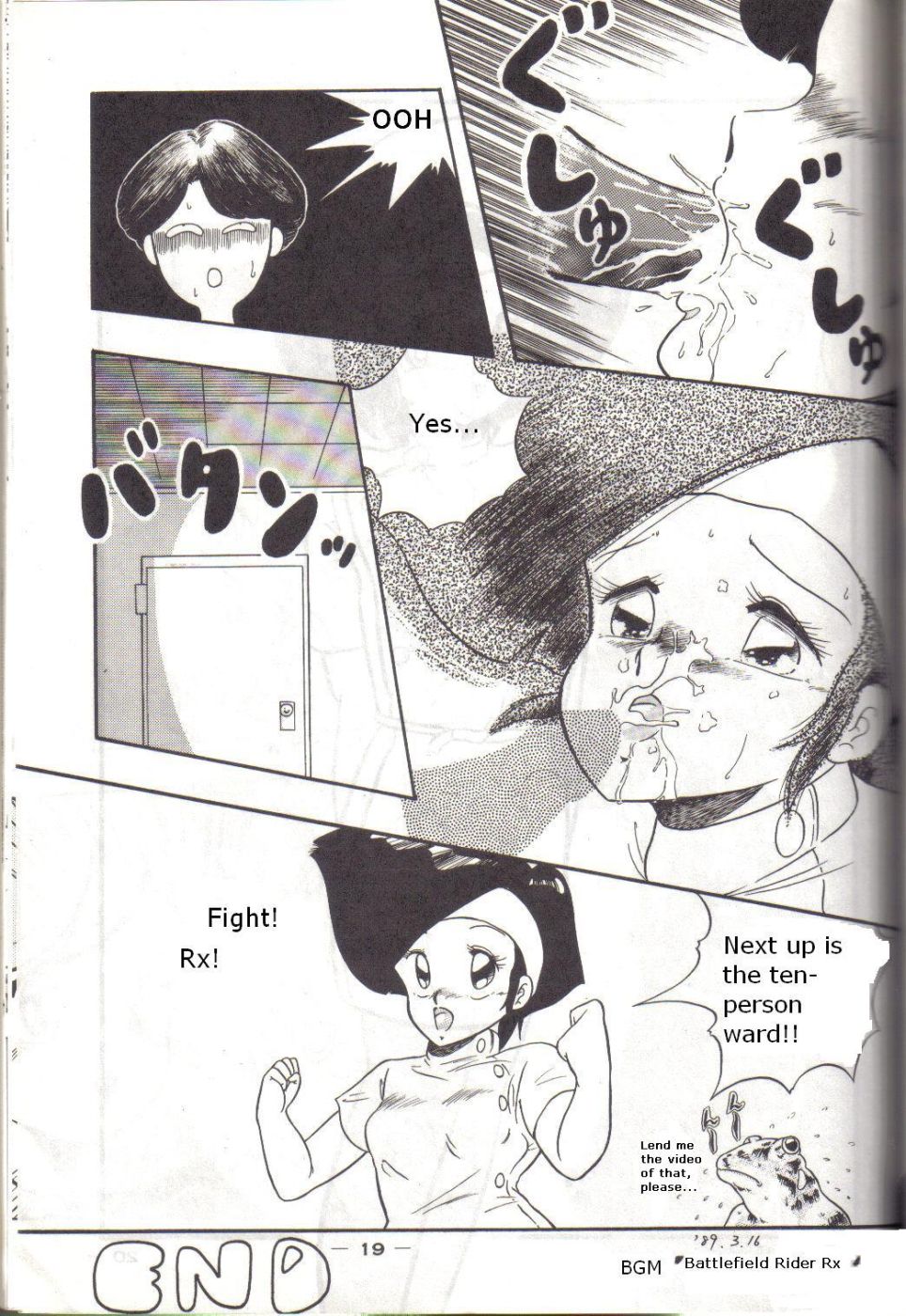 [Kichi Misawa] YD-1 (Bubblegum Crisis) [English] - Page 18