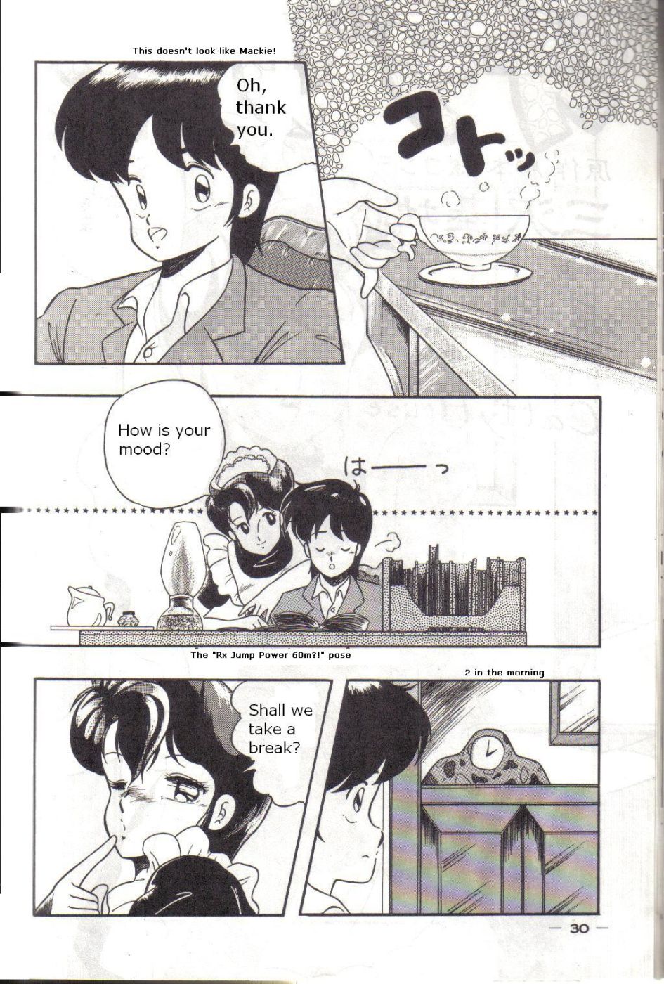[Kichi Misawa] YD-1 (Bubblegum Crisis) [English] - Page 29