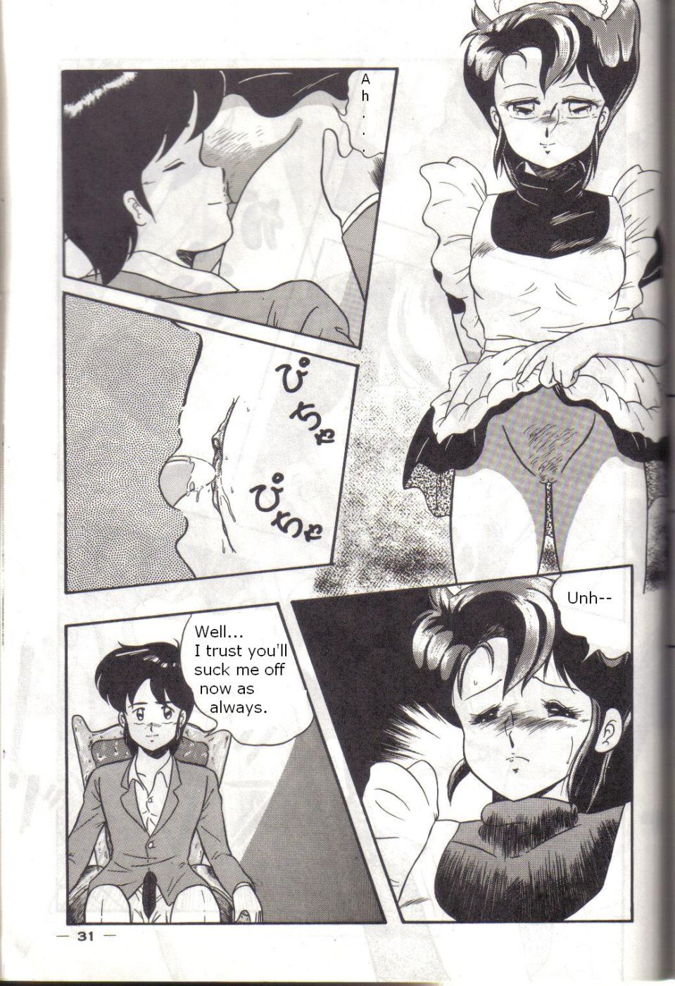 [Kichi Misawa] YD-1 (Bubblegum Crisis) [English] - Page 30