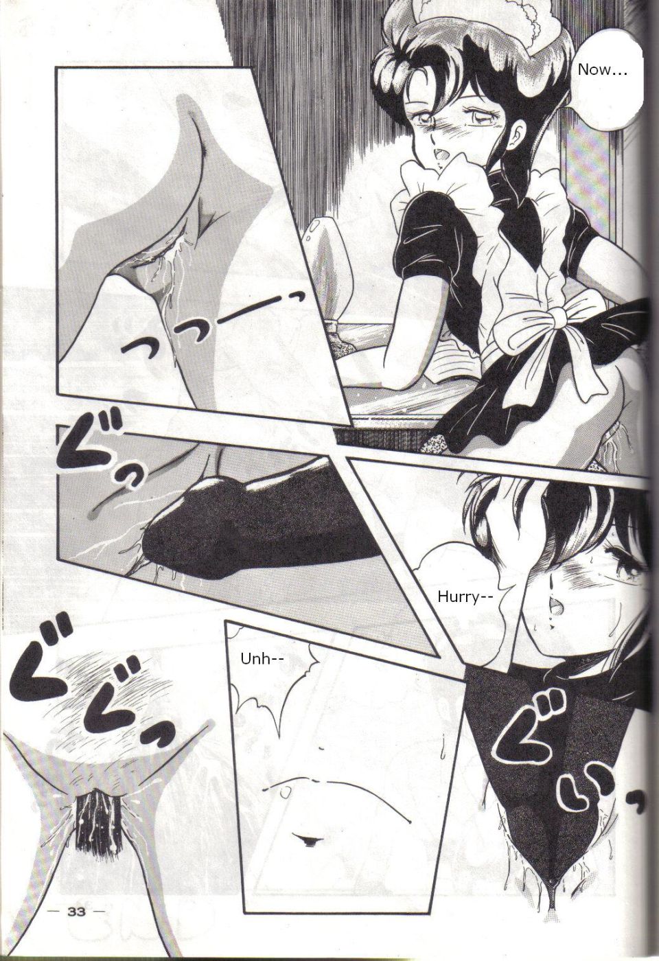 [Kichi Misawa] YD-1 (Bubblegum Crisis) [English] - Page 32