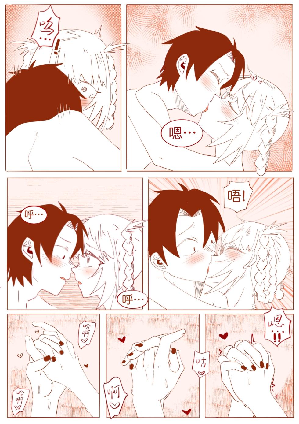 [hshaihshshs] 不oo一百次没法出去的房间 (よふかしのうた) [中国語] - Page 19