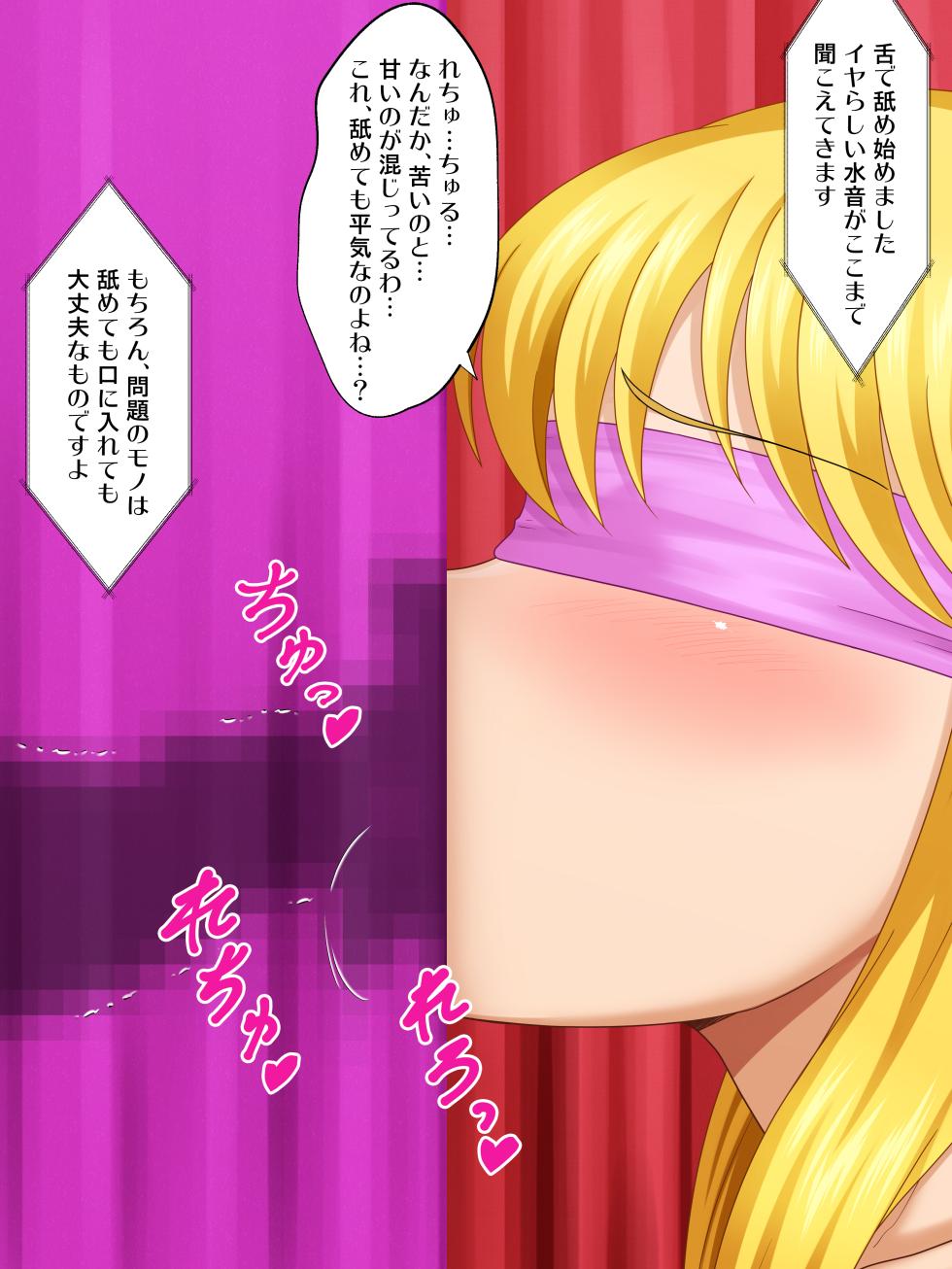 [Fakereal (Tomite)] Shinya Bangumi (Kochikame) - Page 15