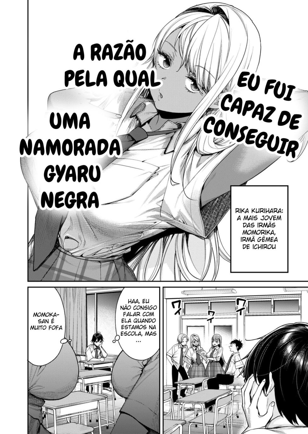 [Yakiniku Teikoku (MGMEE)] Kuro Gal Kanojo ga Dekita Riyuu | A Razão Pela Qual eu Fui Capaz de Conseguir uma Namorada Gyaru Negra [Portuguese-BR] [Digital] - Page 3