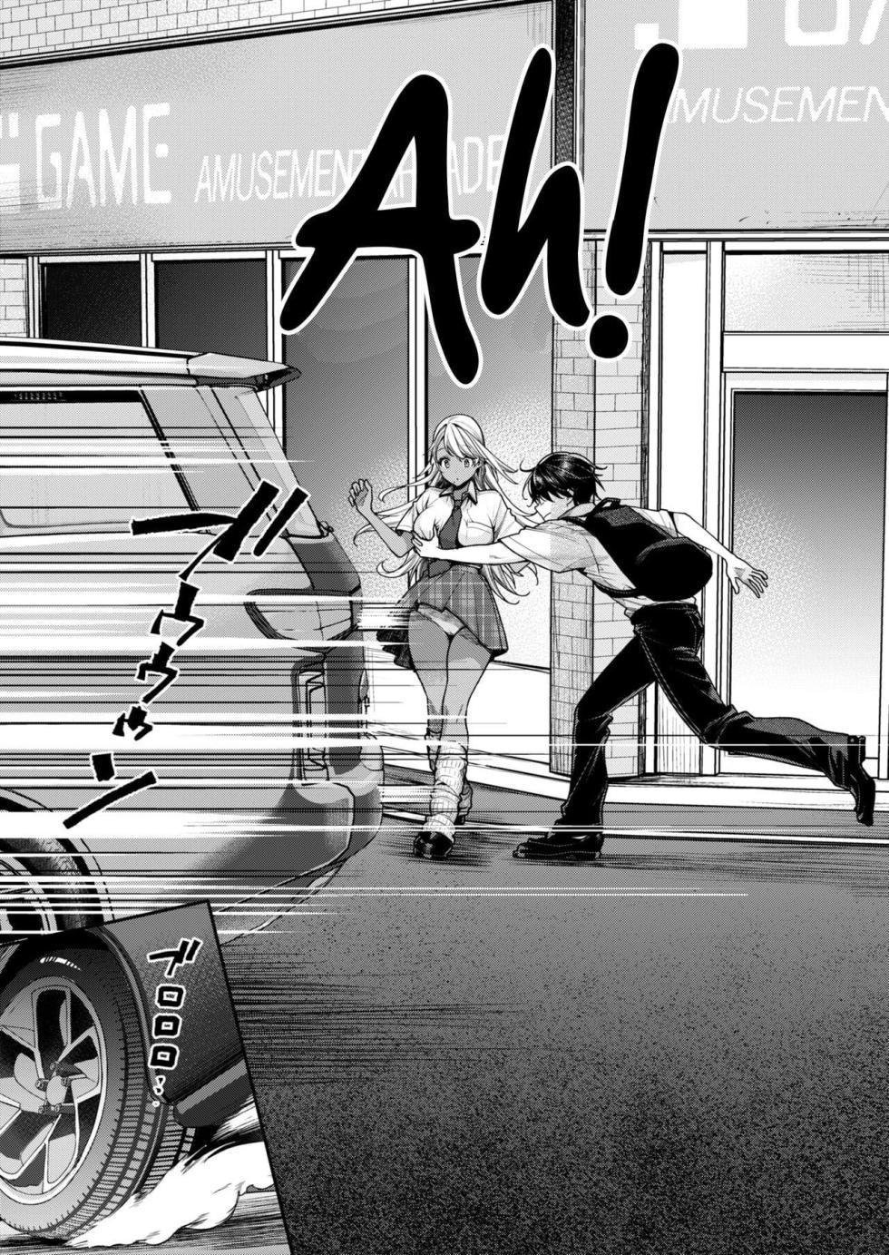 [Yakiniku Teikoku (MGMEE)] Kuro Gal Kanojo ga Dekita Riyuu | A Razão Pela Qual eu Fui Capaz de Conseguir uma Namorada Gyaru Negra [Portuguese-BR] [Digital] - Page 6