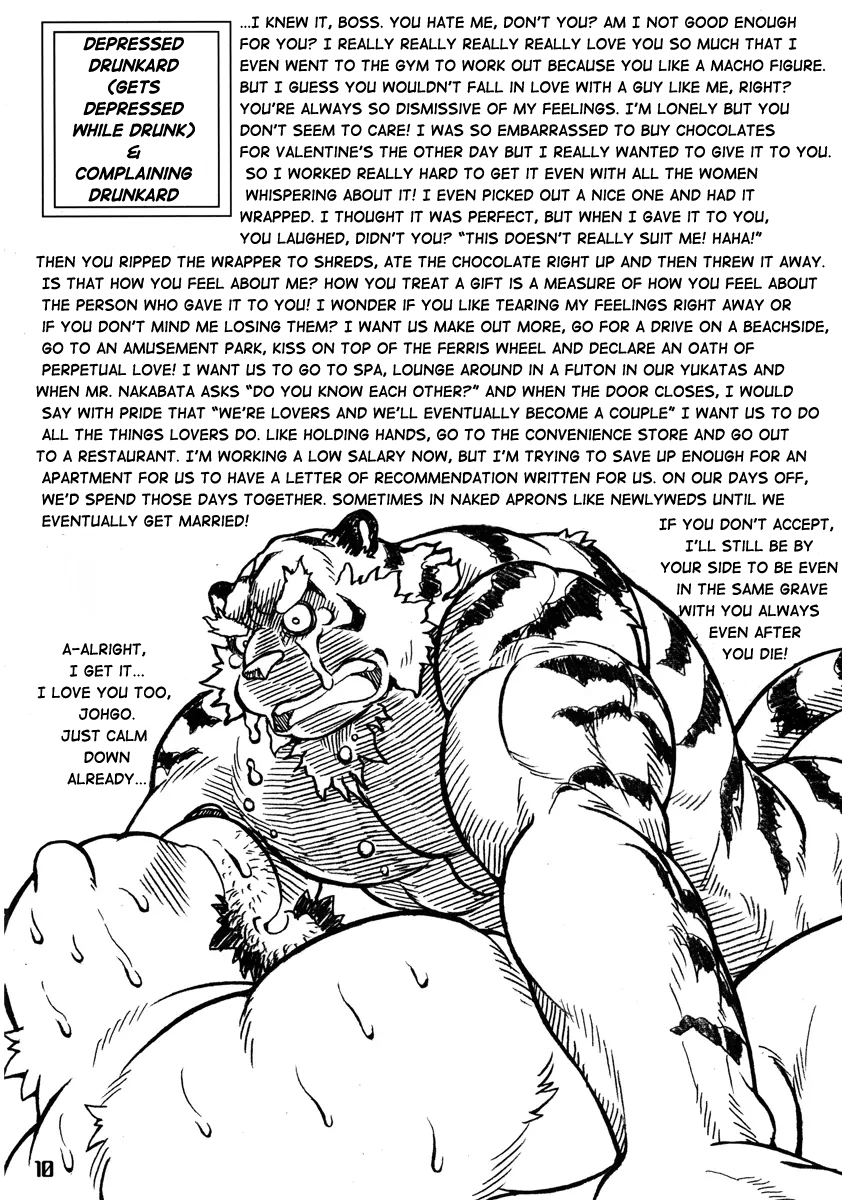 [Jamboree! (jin)] Ootora | Big Tiger [English] [Retranslated] - Page 9
