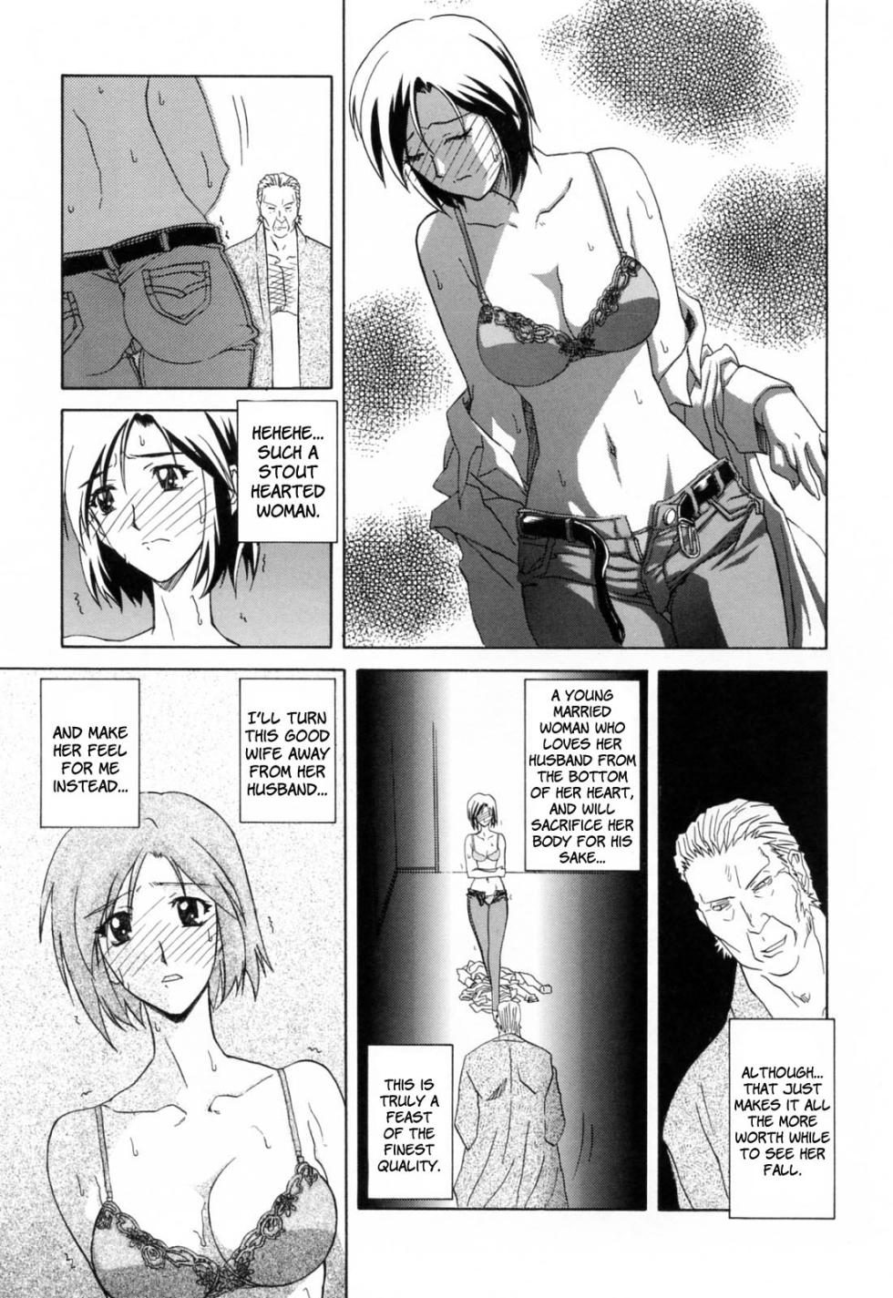 [Sanbun Kyoden] Sougetsu no Kisetsu [ENG] - Page 21