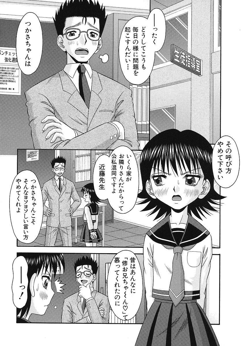 [Tomohara Michiya] Sensitive_Point - Page 28