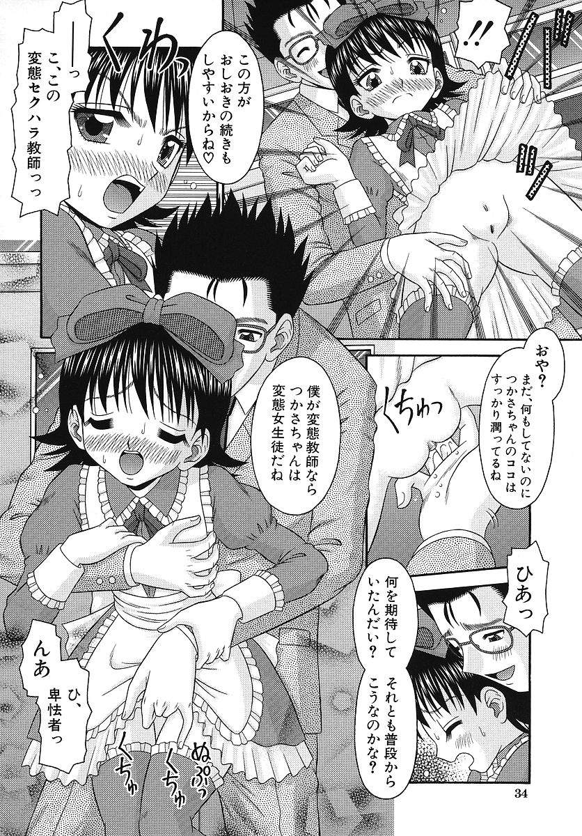 [Tomohara Michiya] Sensitive_Point - Page 32